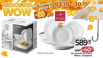 Мега-акция Bormioli Rocco