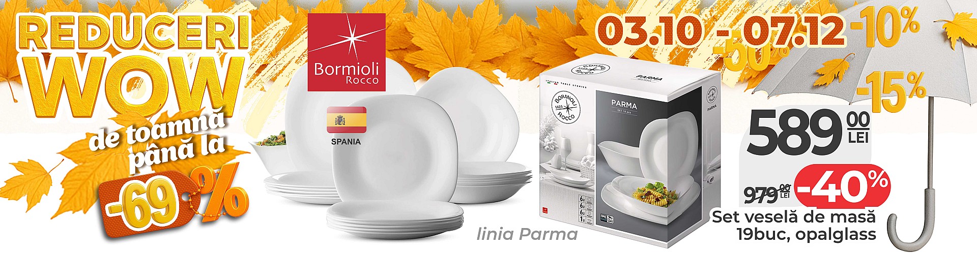 Мега-акция Bormioli Rocco