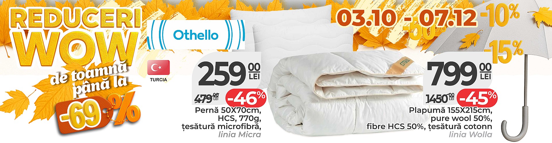 Мега-акция Othello