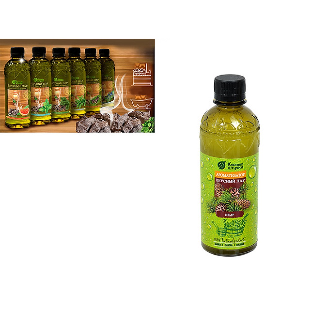 Aromatizator BS 350ml Cedru