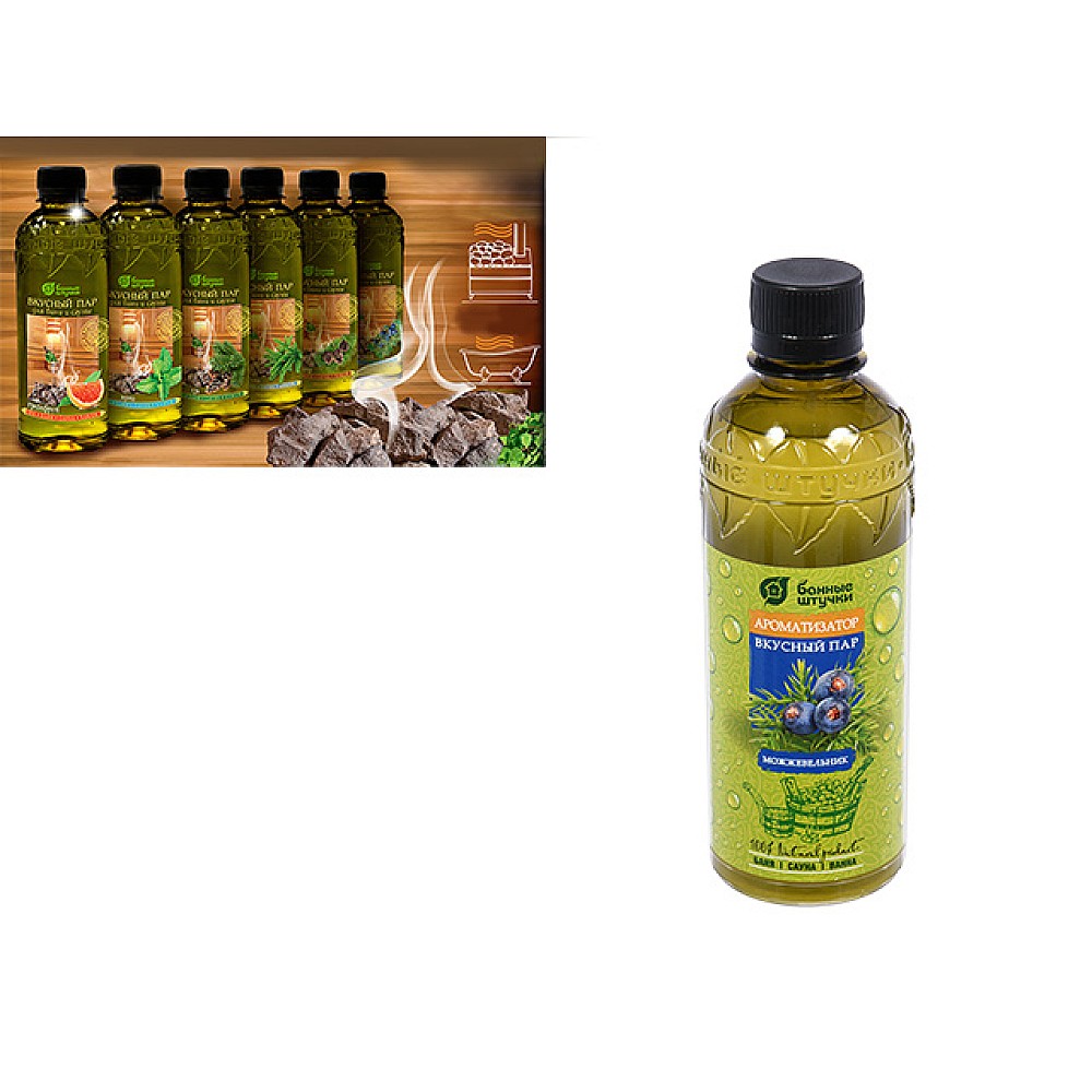 Aromatizator BS 350ml Ienupar