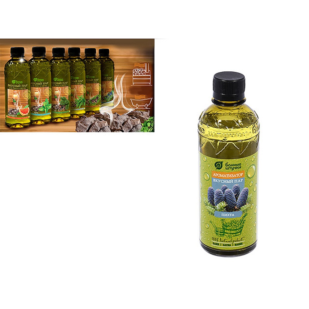 Aromatizator BS 350ml Brad