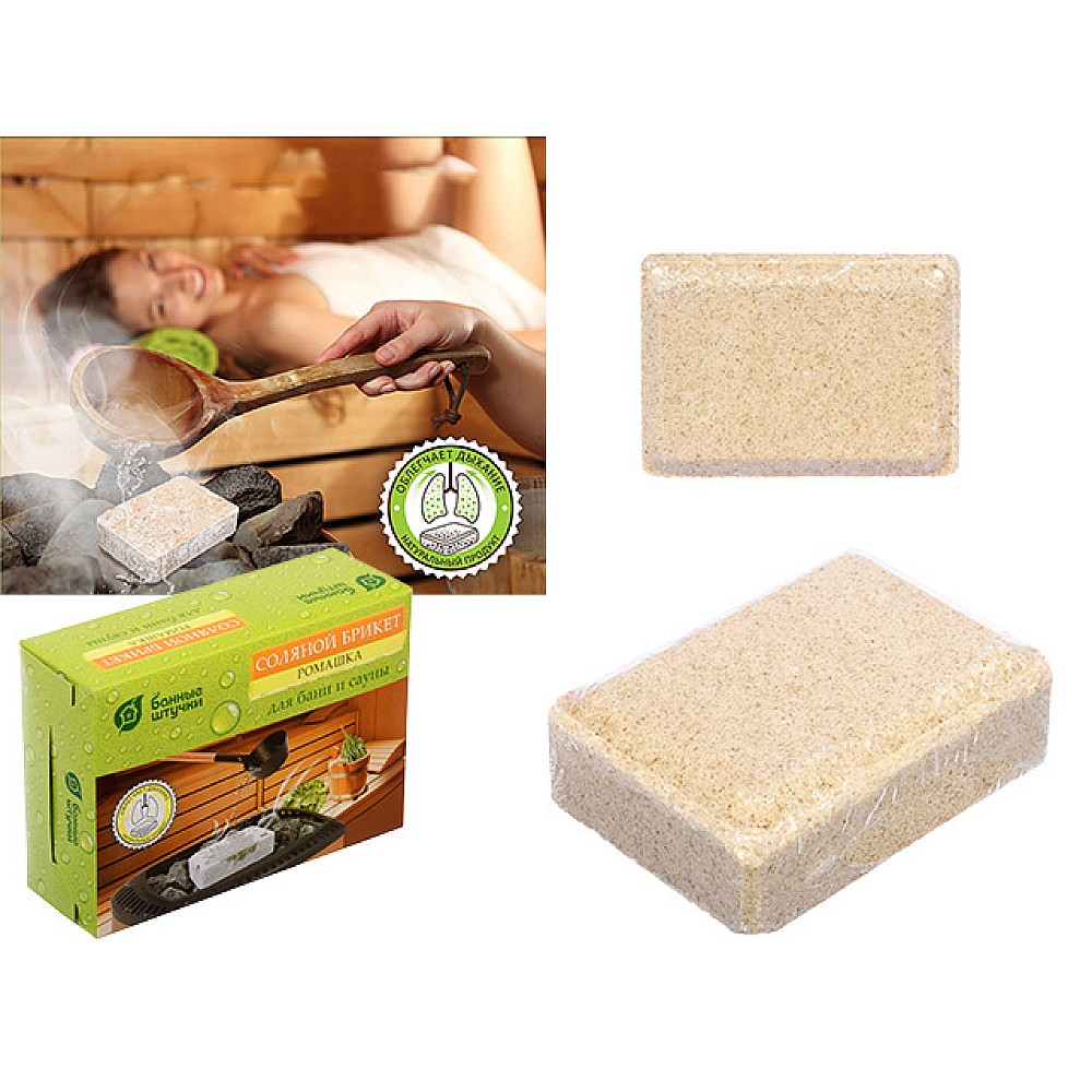 Caramida de sare BS 1.3kg Romanita