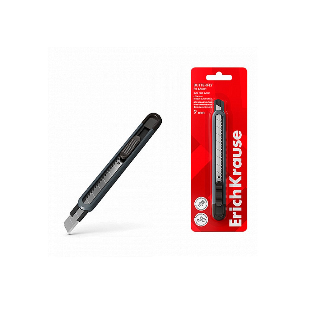 Cutter de birou ErichKrause Butterfly Classic, 9mm, metal