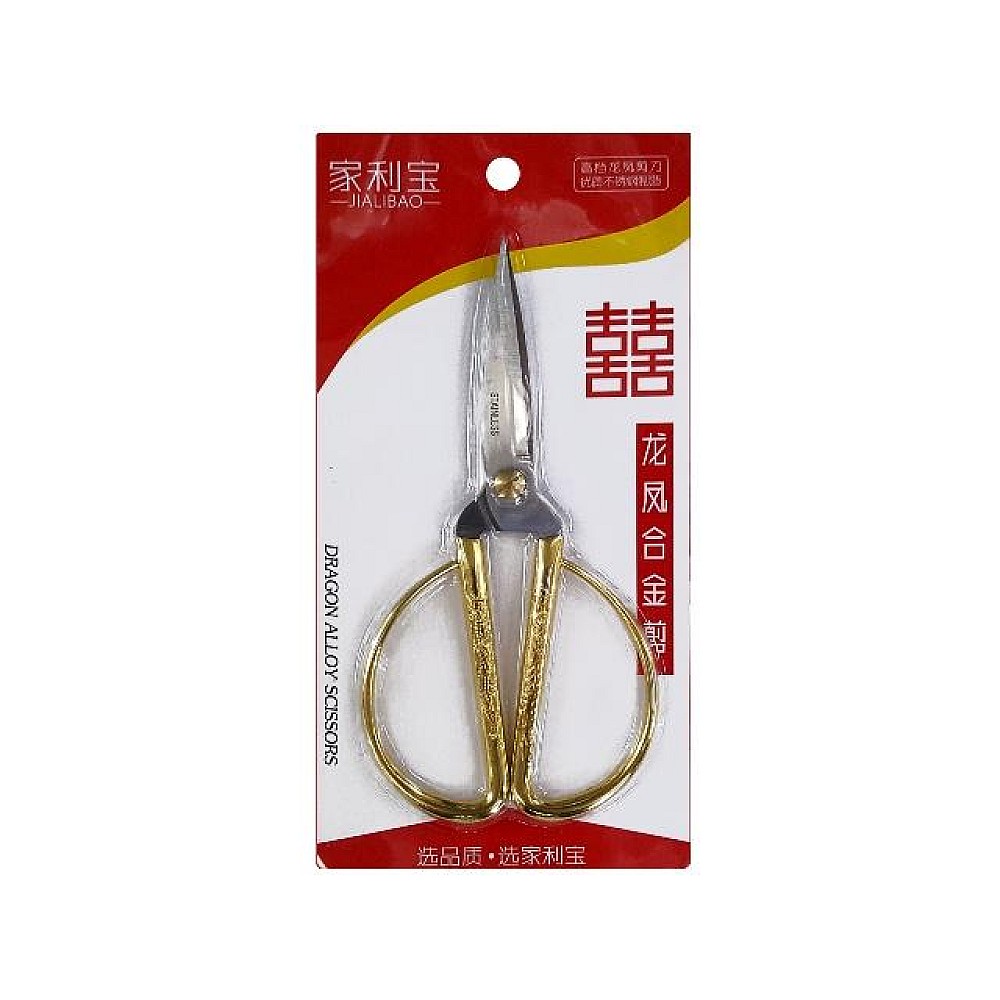 Foarfece 19cm