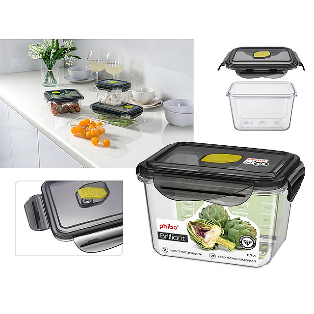 Caserola ermetica Phibo Brilliant 0.7l,14X11X9cm, cu supapa, negru