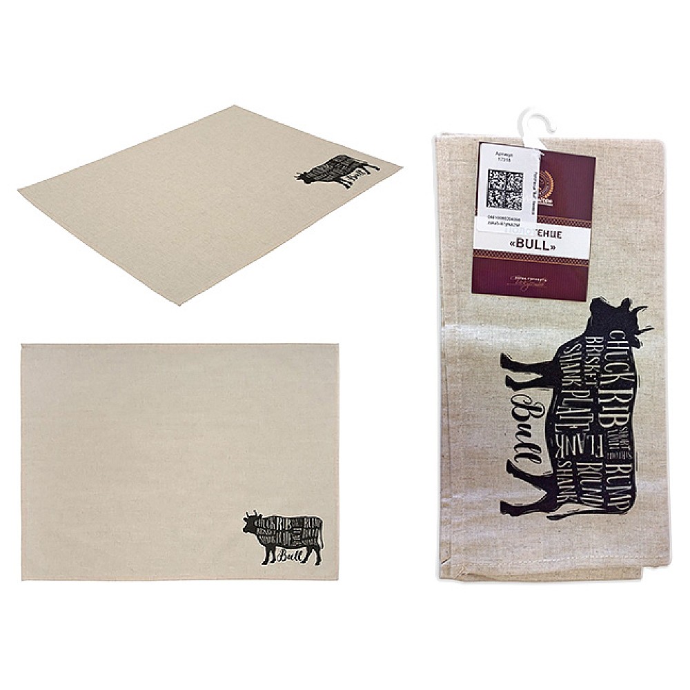 Prosop Marmiton 45X60cm 