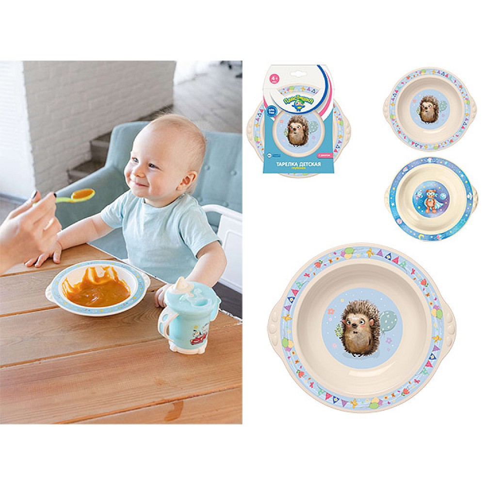 Farfurie pentru copii adanca 20cm Plastiska, albastru