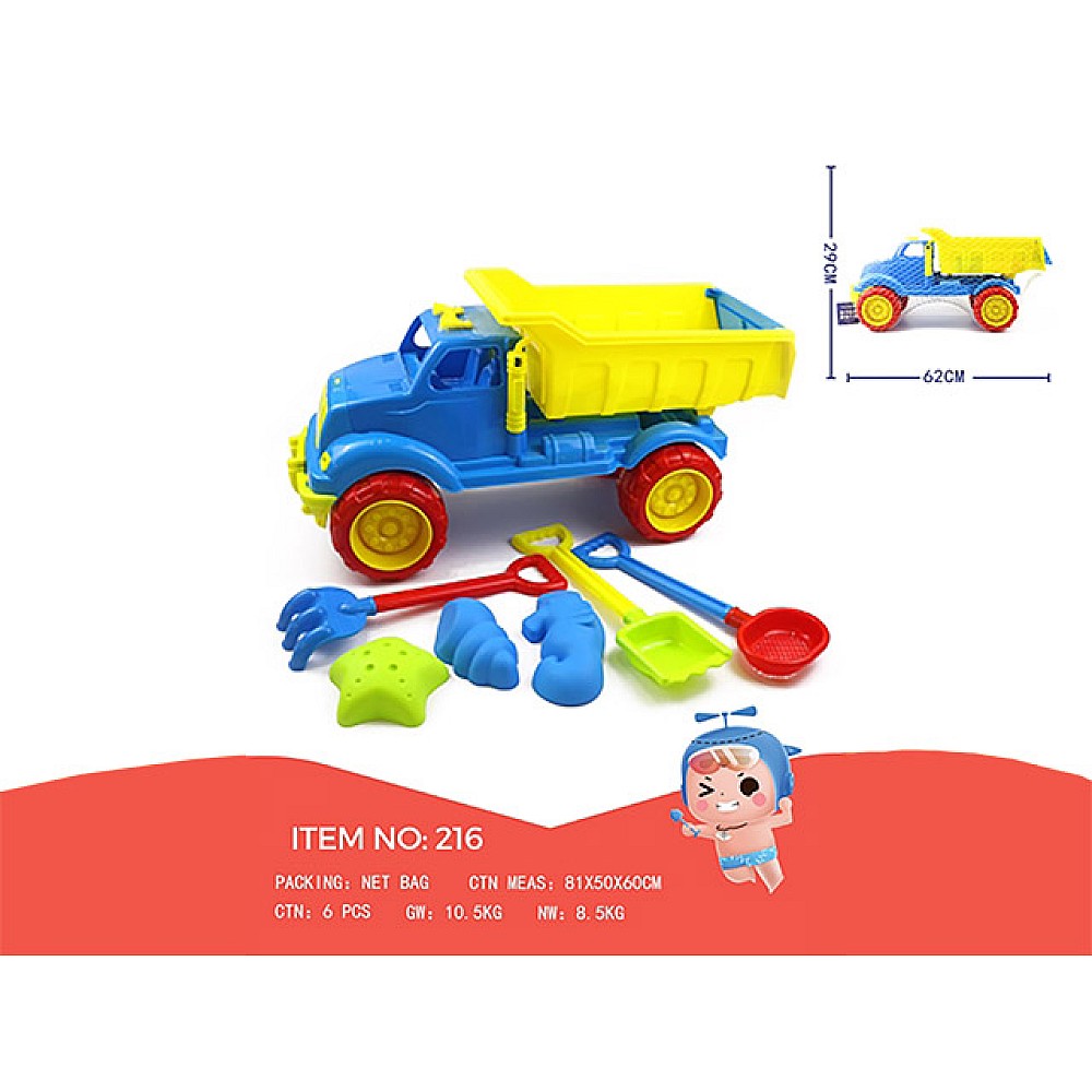 Set de jucarii pentru nisip in masina 7buc, 62X29cm