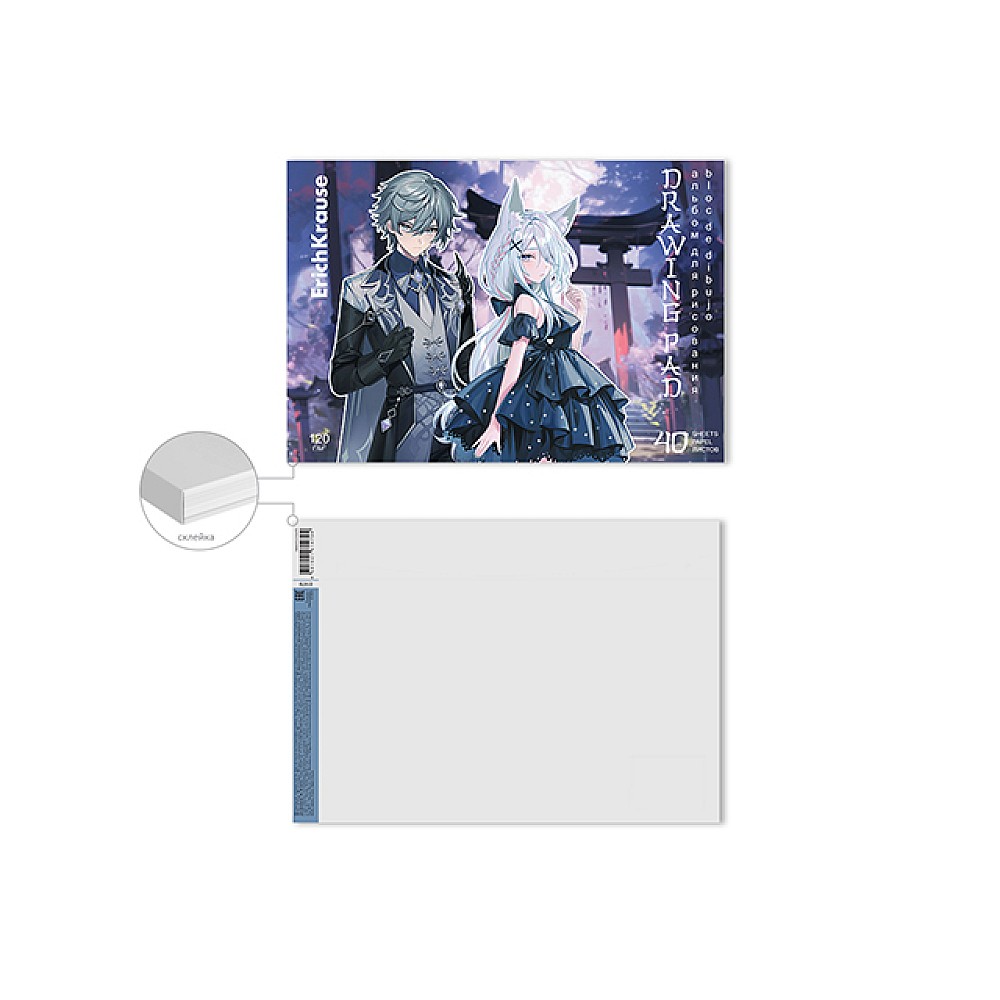 Album pentru desen Erich Krause Manga A4, 40 foi