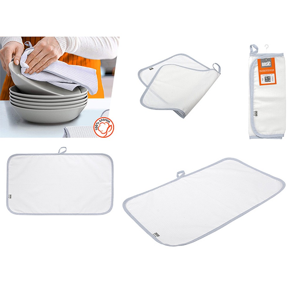 Prosop de bucătărie Marmiton 35X60cm