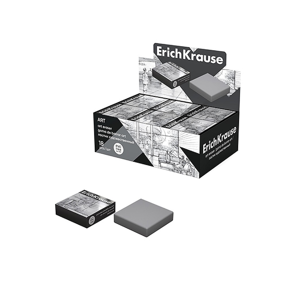 Radiera ErichKrause Art