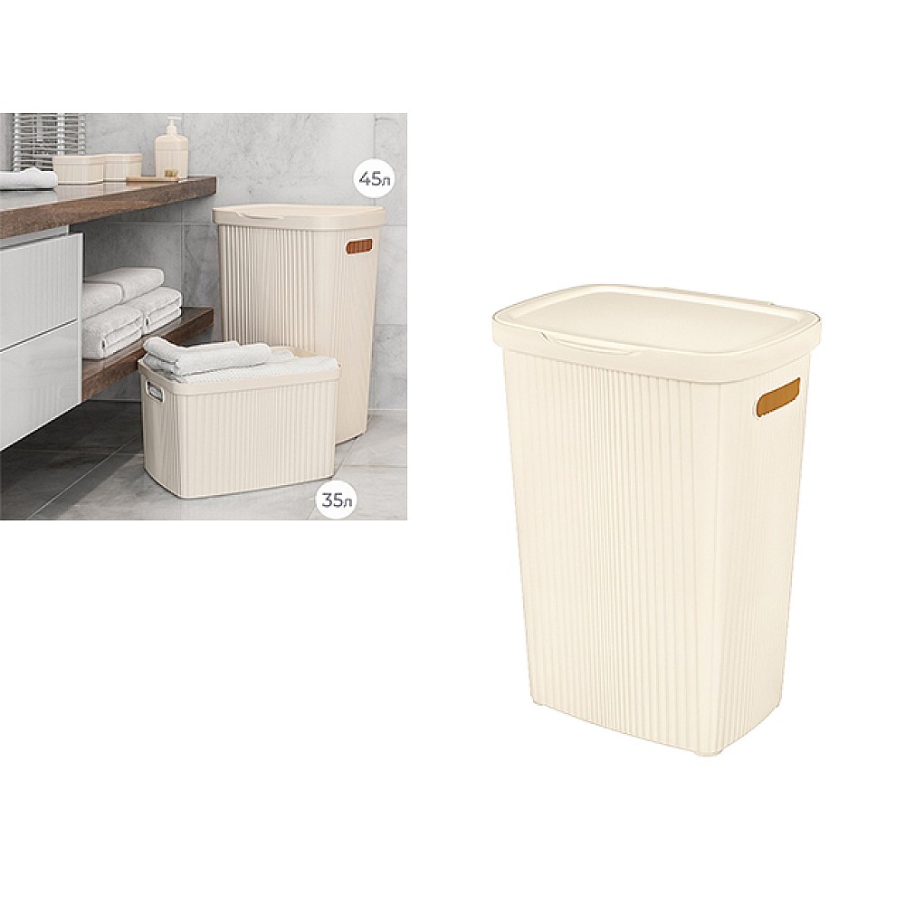 Cos pentru rufe cu capac Econova 60l, 45X36X63cm, bej