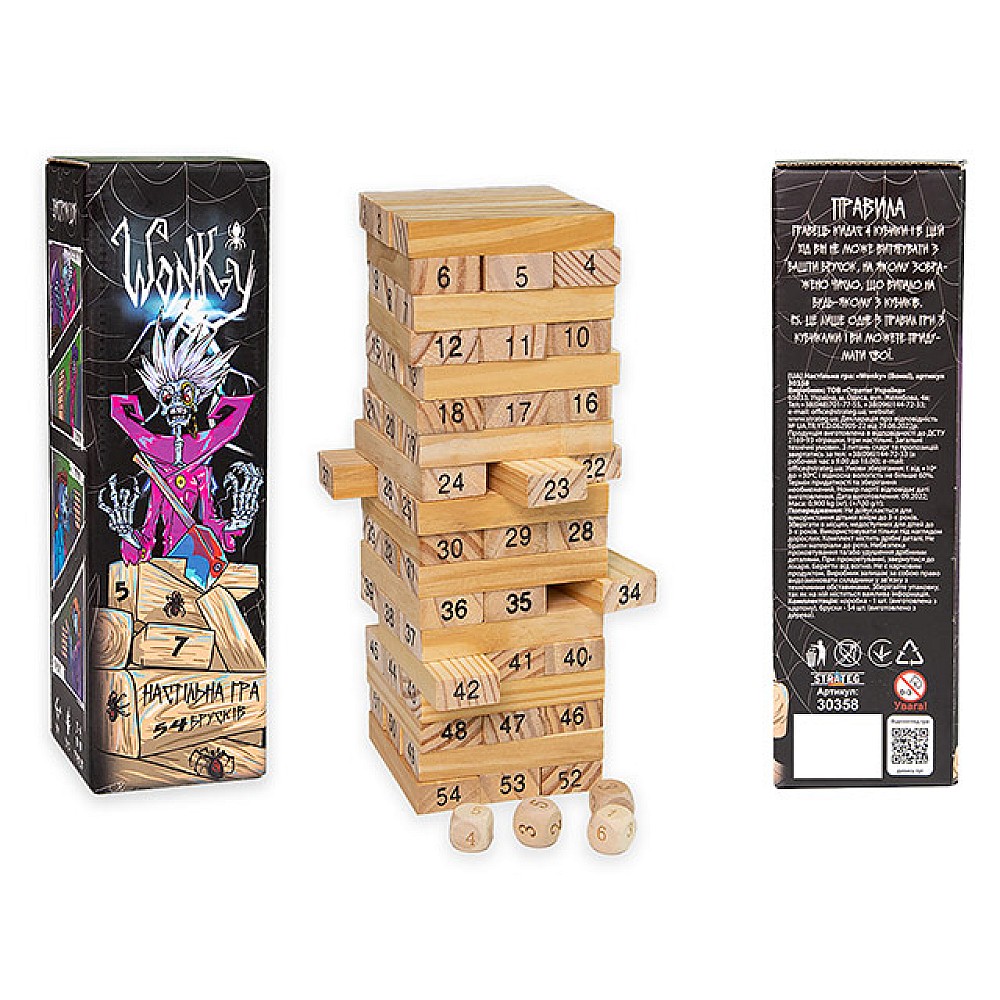 Joc de masa WONKY Strateg