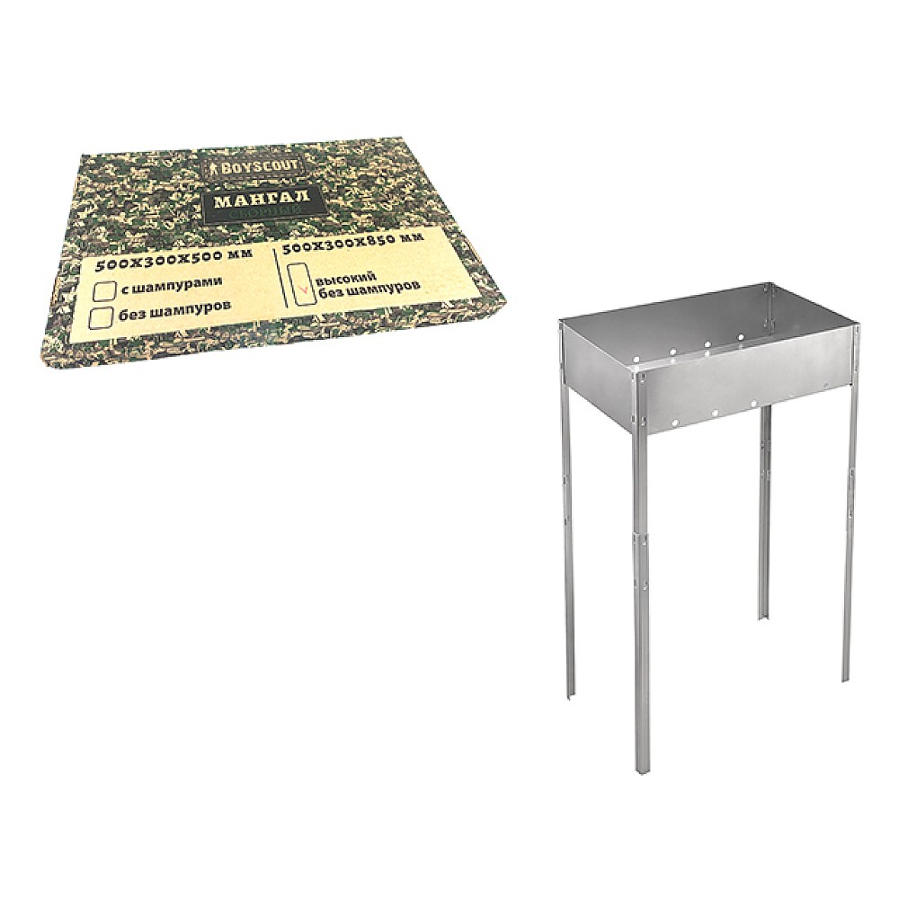 Gratar dreptunghiular cu picioare BoyScout 50X30X85cm, inox, demontabil