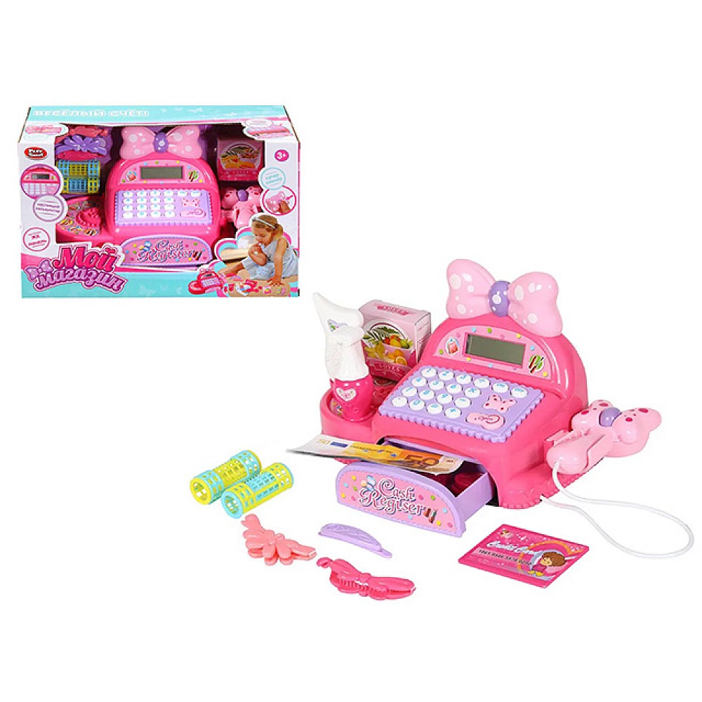 Set jucarie 