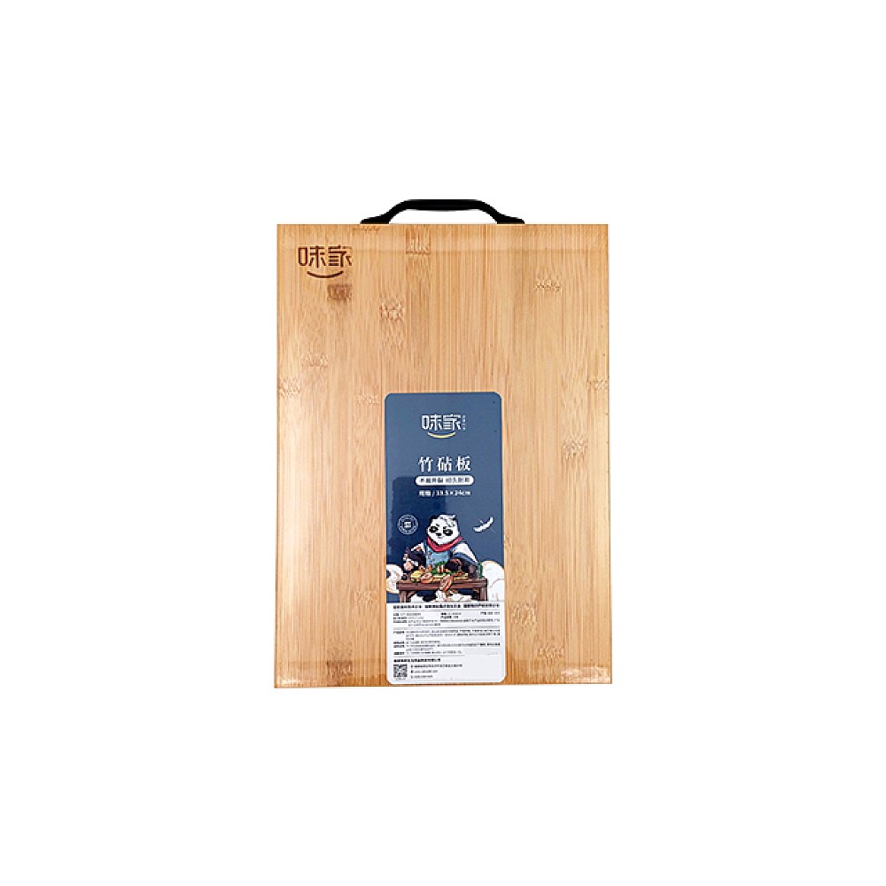 Tocator din bambus 34X24cm, maner