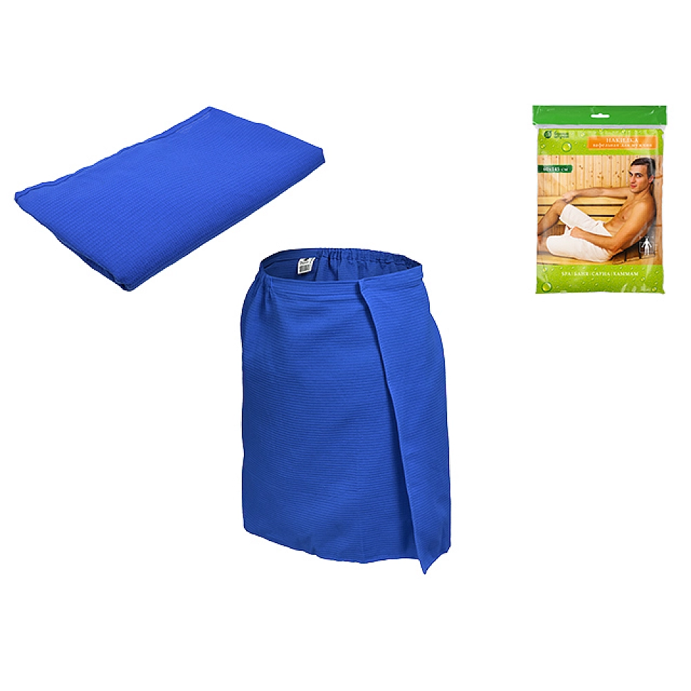 Pelerina pentru barbati BS 145X60cm, albastra
