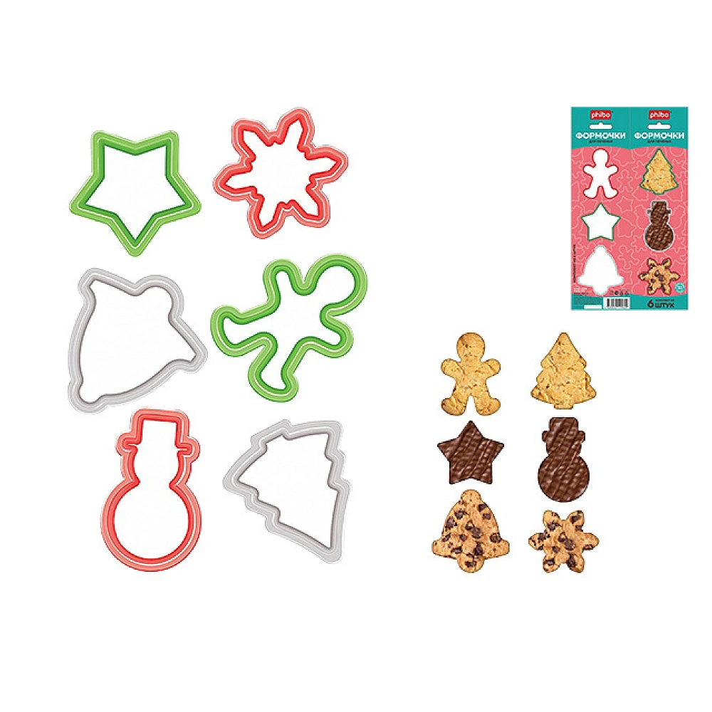 Forma pentru biscuiti Phibo Christmas 6buc, plastic