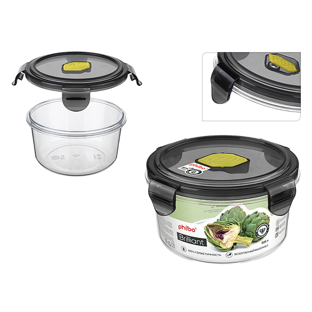 Caserola ermetica Phibo Brilliant 0.6l, D14X7cm, cu supapa, negru