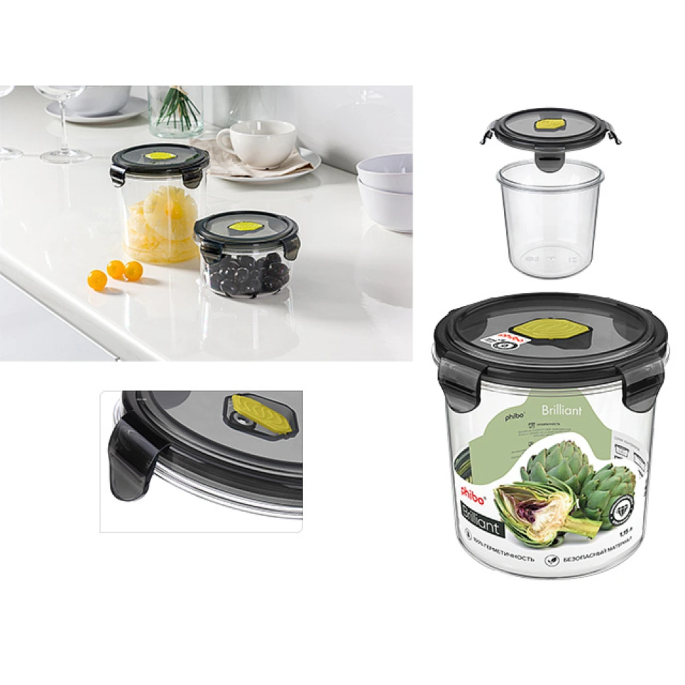 Caserola ermetica Phibo Brilliant 1.15l, D14X13cm, cu supapa, negru