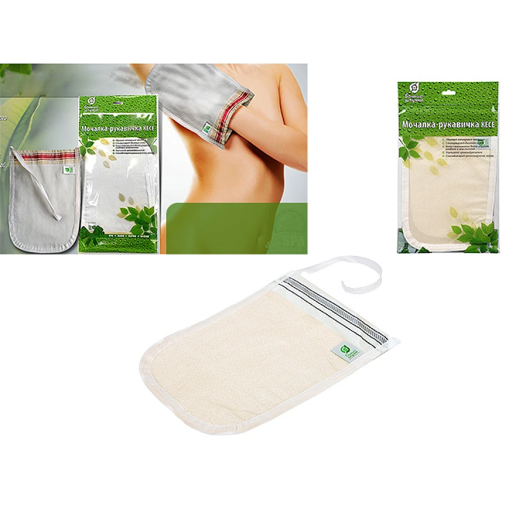 Burete-manusa pentru scrub BS 26X18cm, celuloza/bumbac