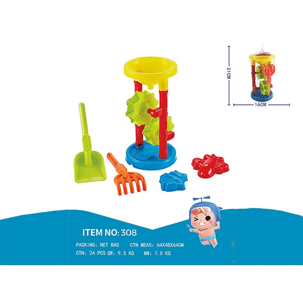 Set de jucarii pentru nisip cu moara 5buc, 31cm