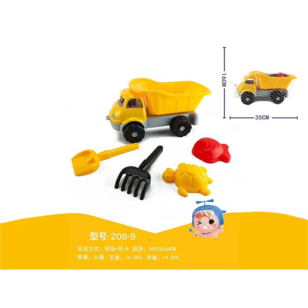 Set de jucarii pentru nisip in masina 5buc, 30X16cm