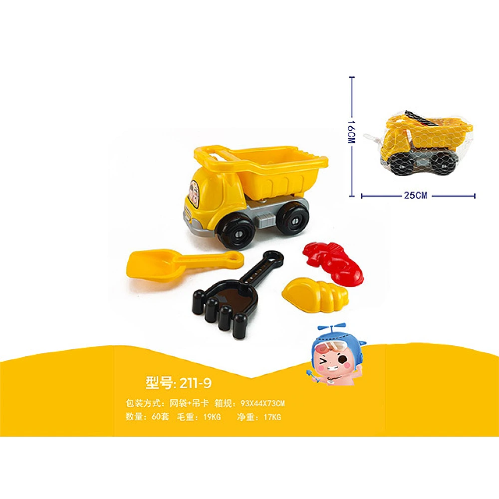 Set de jucarii pentru nisip in masina 5buc, 24X16cm