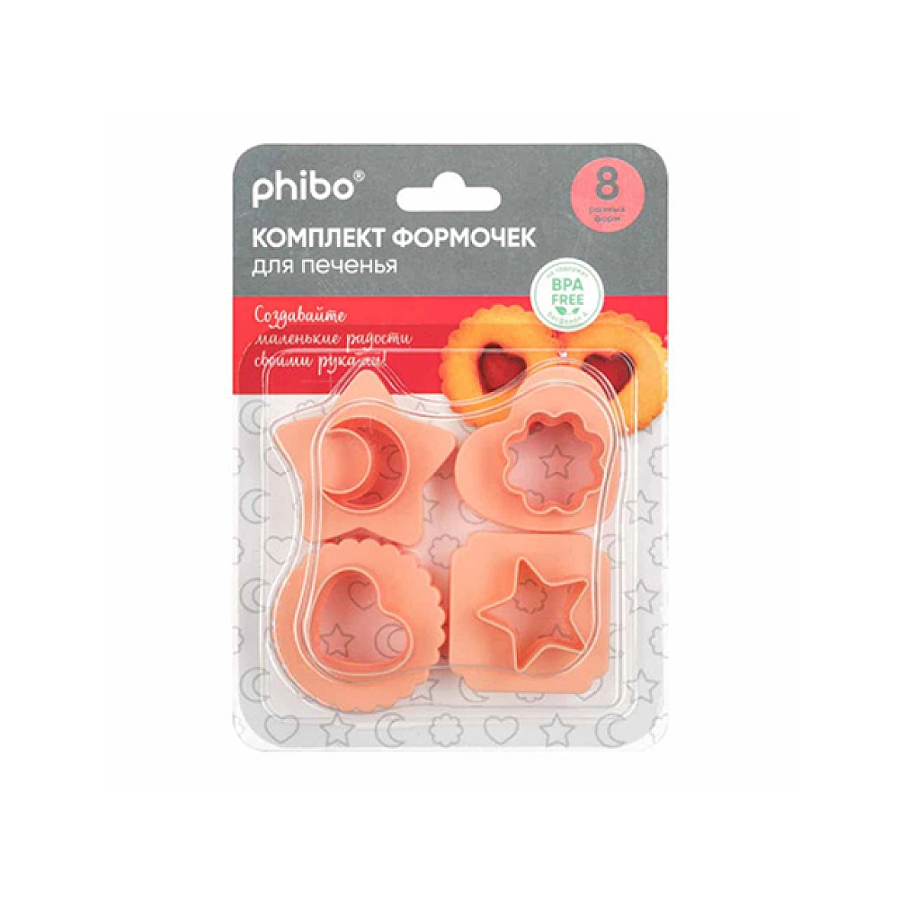 Forme pentru biscuiti Phibo 4buc, 5X5X3cm, plastic