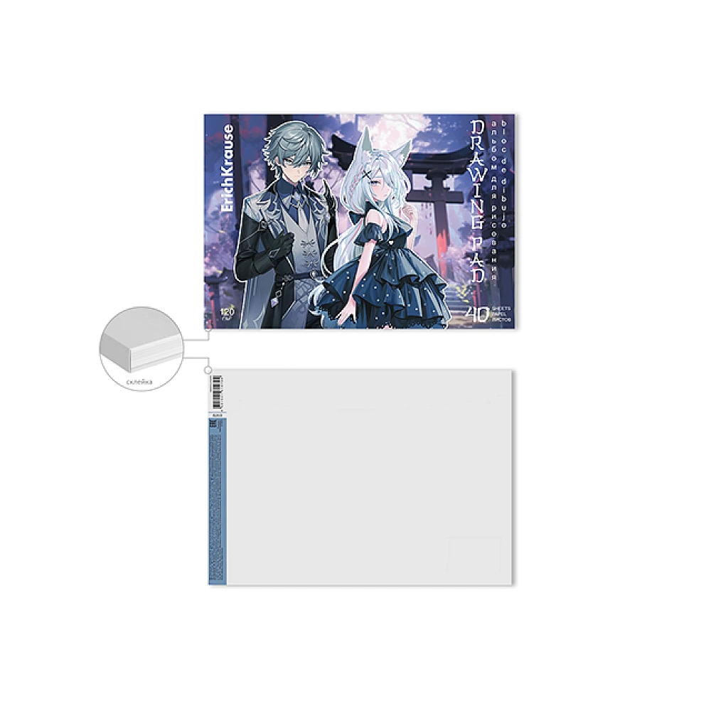 Album pentru desen Erich Krause Manga A4, 40 foi