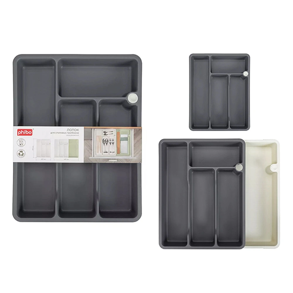 Tava pentru tacamuri extensibila 37.3Х28.7Х4.9cm, gri