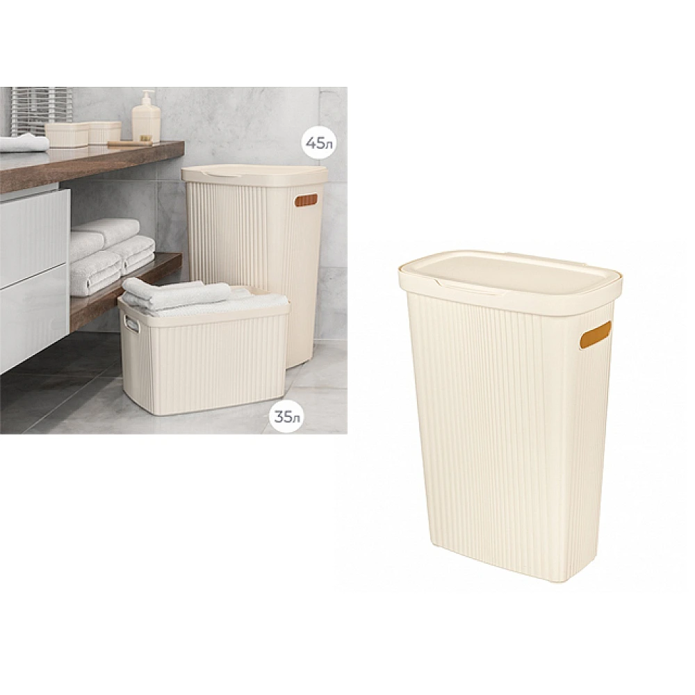 Cos pentru rufe cu capac Velvet 45l, 45X29X63cm, bej