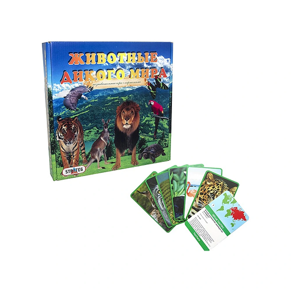 Joc Lumea Animalelor Salbatice (rus.)