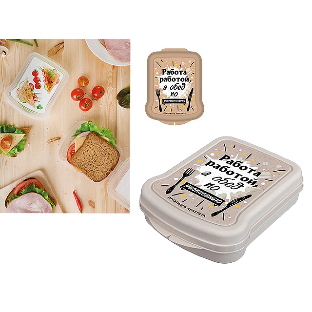 Lunch-box sandwich Phibo17X13X4cm, bej, desen