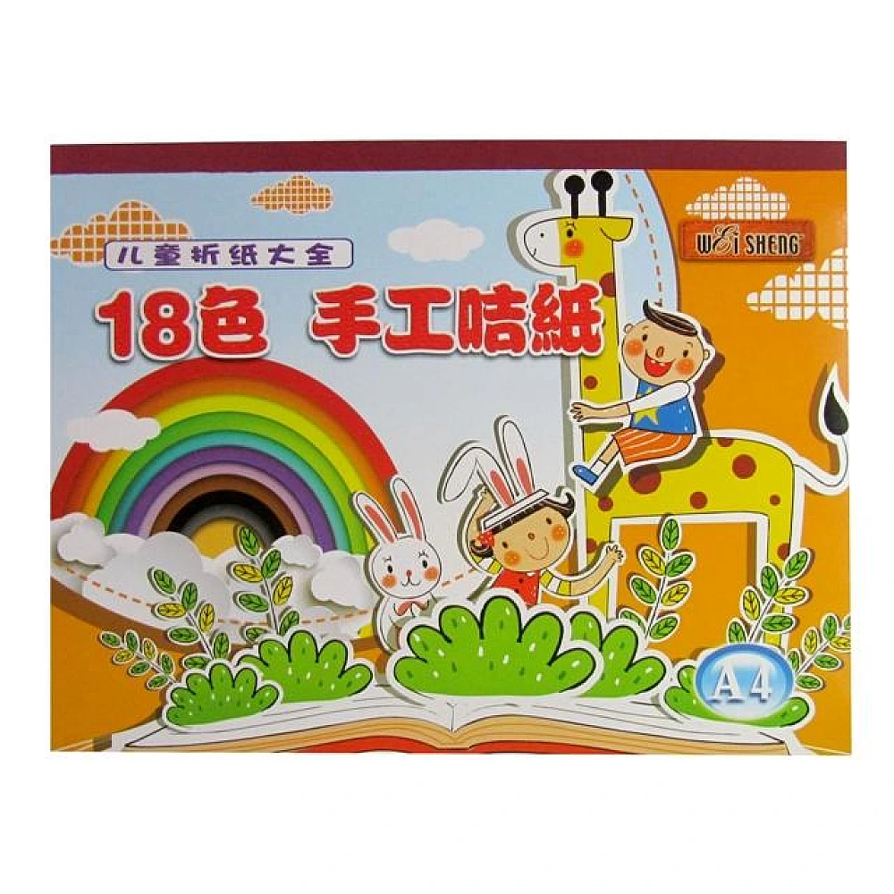 Set de carton colorat 21X29cm, 18f