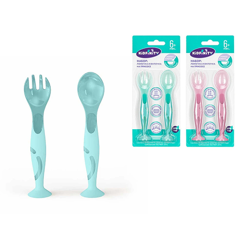 Set de tacamuri pentru copii Kidfinity cu ventuze, 13cm
