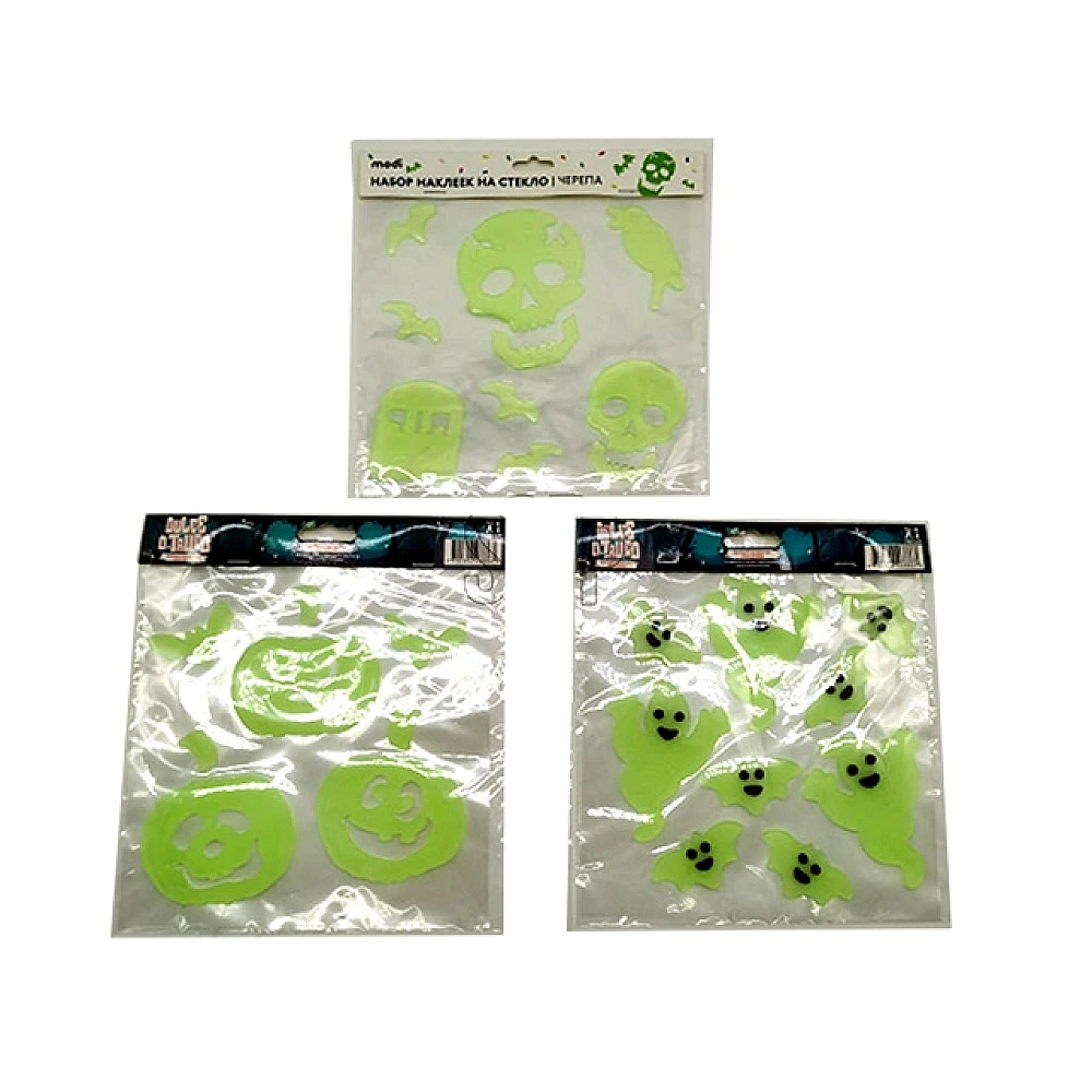 Autocolante pentru geam Halloween 19x19cm fluorescente