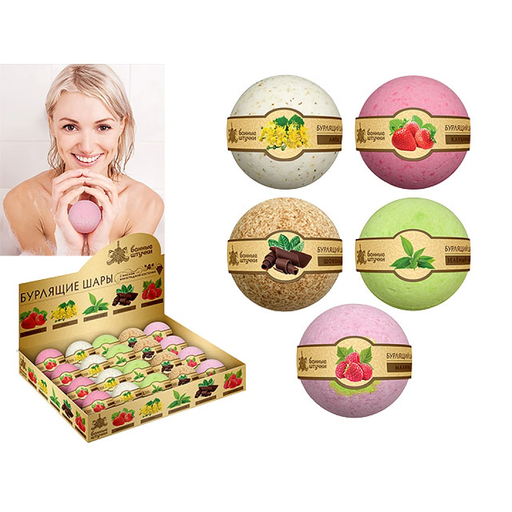 Glob efervescent pentru baie BS 120g, displey