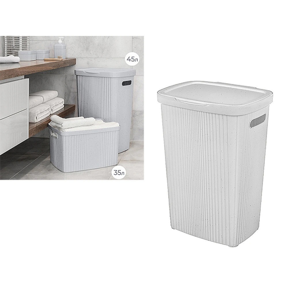 Cos pentru rufe cu capac Econova 60l, 45X36X63cm, gri