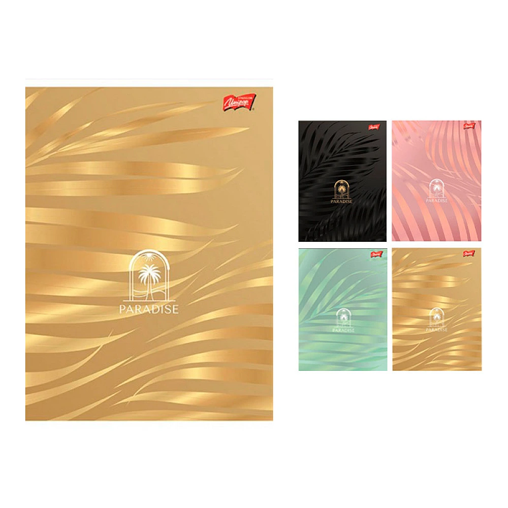 Caiet A5 96 foi patratele Paradise