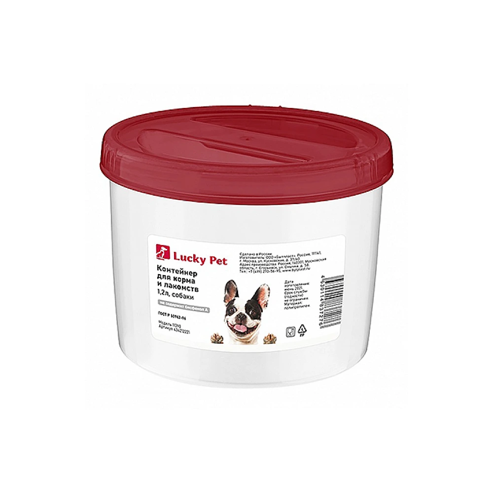 Container pentru hrana Lucky Pet 1.2l, ciini, bordo