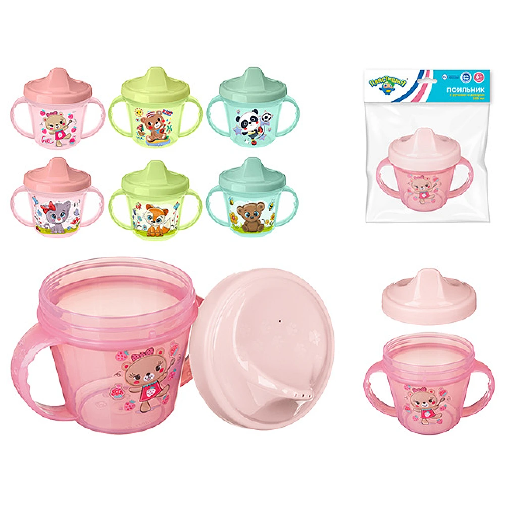 Cana anti-varsare Plastiska 200ml cu manere