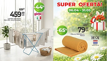 Акции апрель и май