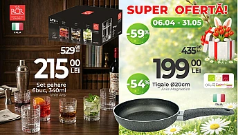 Акции апрель и май