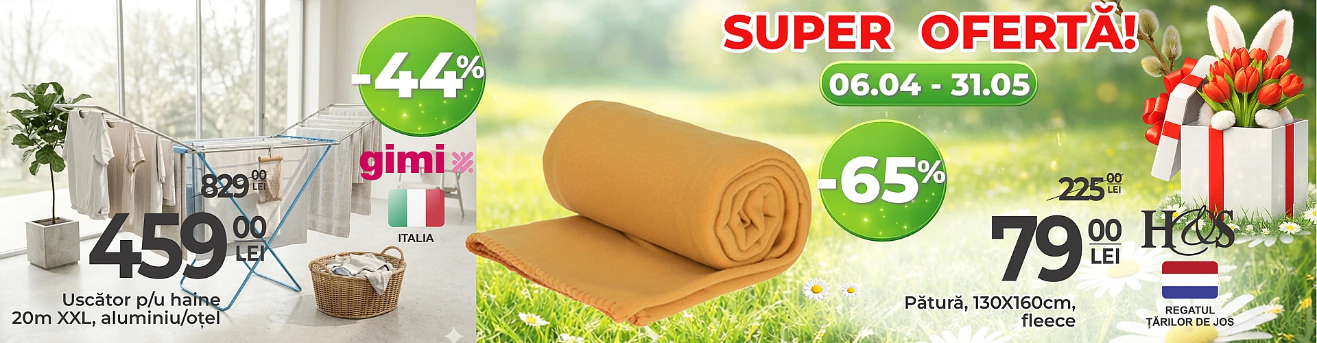 Акции апрель и май