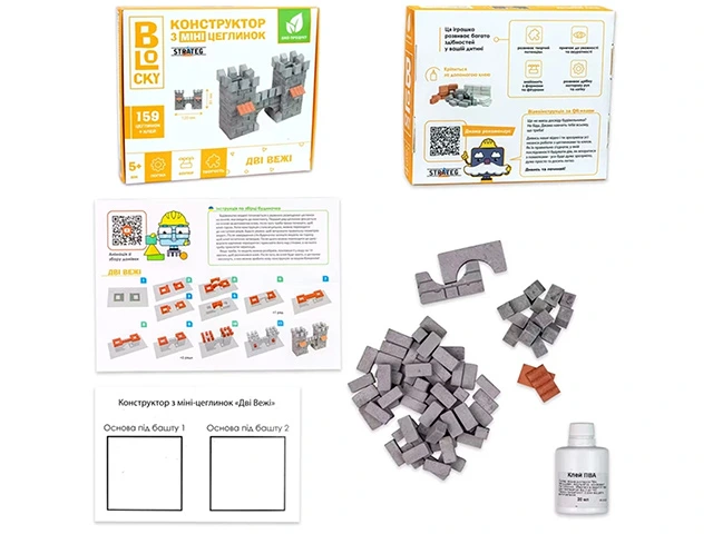 Constructor Blocky 