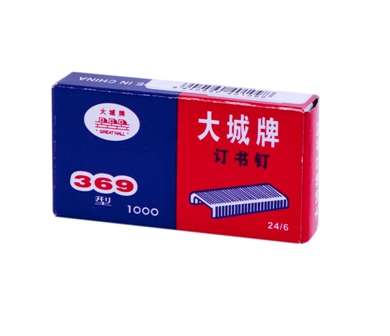 Set capse 24/6, 1000buc