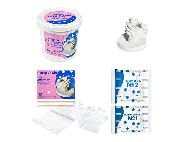 Set pentru copii de creare a mulajelor 3D ale unei perechi de maini