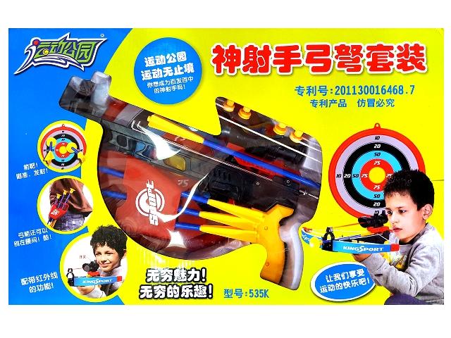 Set arbalet cu optica si sageti